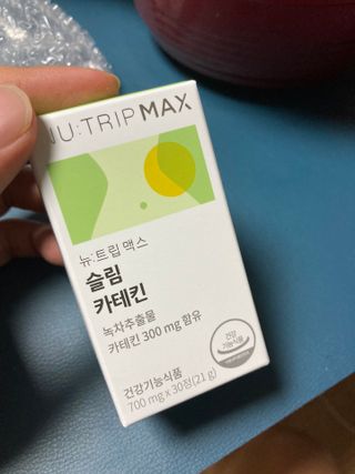 뉴트립맥스(NUTRIPMAX) 뉴트립맥스 슬림 카테킨 700mg 30정 1개월분 — 3점을 준 리뷰어가 2021년 7월 올린 사용 사진
