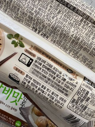ShatinB님이 올린 리뷰 사진 2