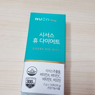 뉴온 시서스 휴 다이어트 — 5점을 준 리뷰어가 2021년 7월 올린 사용 사진