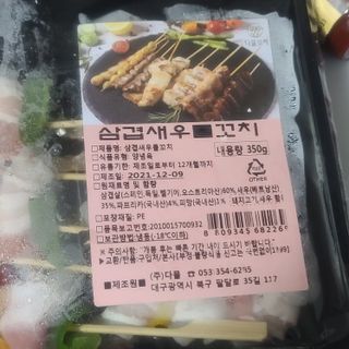 곰같은여우님이 올린 리뷰 사진 3