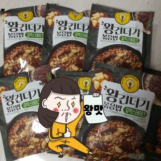 한성기업 무볼레 왕건더기 볶음밥 갈릭스테이크 — 5점을 준 리뷰어가 2021년 10월 올린 사용 사진