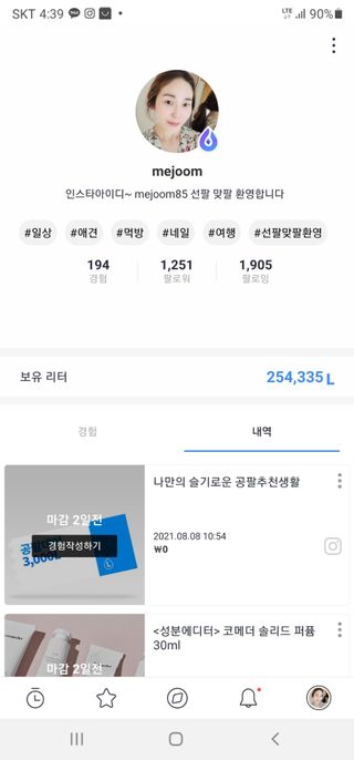 mejoom님이 올린 리뷰 사진 1