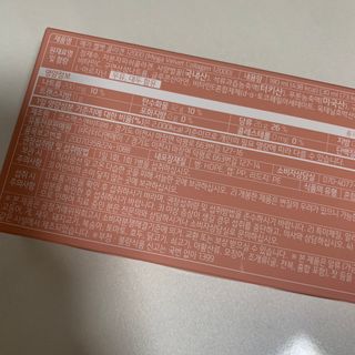 랩앤뷰티 메가 벨벳 콜라겐 12000 — 5점을 준 리뷰어가 2021년 6월 올린 사용 사진