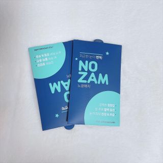 [풀리다 노잠패치] / 잠깨는 패치(졸음방지+눈가케어) 1팩(5회분) /공부할때, 운전할때, 골프, 눈 피로할때 — 5점을 준 리뷰어가 2023년 1월 올린 사용 사진