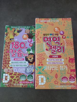 다나음 180도 칼슘젤리+아연면역젤리 — 5점을 준 리뷰어가 2022년 1월 올린 사용 사진
