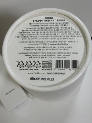달콤쌉쌀쇼콜라님이 올린 리뷰 사진 3