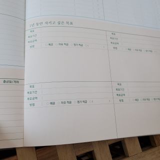 리훈 쉬운 오늘쓰임 가계부 + 다정한마테 요일/날짜 6mm — 5점을 준 리뷰어가 2022년 2월 올린 사용 사진