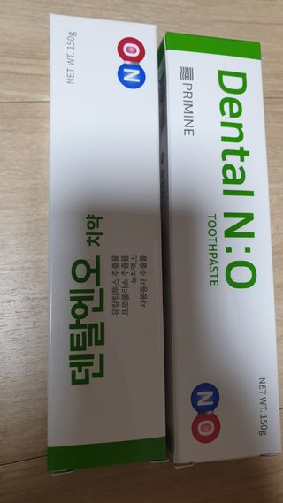 프리마인 유해균 뿐만 아니라 유익균까지 씻어내는 치약은 그만, 건강한 구강환경을 만드는 덴탈엔오 — 5점을 준 리뷰어가 2022년 7월 올린 사용 사진