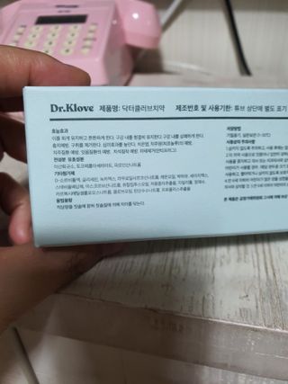 둥이맘님이 올린 리뷰 사진 2