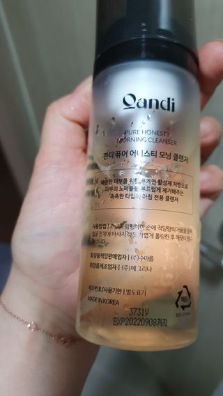 헤어플러스 콴디 아침세안제 폼클렌징 퓨어 어니스티 모닝클렌저 — 5점을 준 리뷰어가 2021년 6월 올린 사용 사진