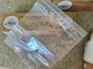 노플(NOPL) 노플 친환경 바이오 산화 생분해  항균 일회용 위생 비닐장갑 100매 + 지퍼백 소형, 대형 — 5점을 준 리뷰어가 2021년 9월 올린 사용 사진