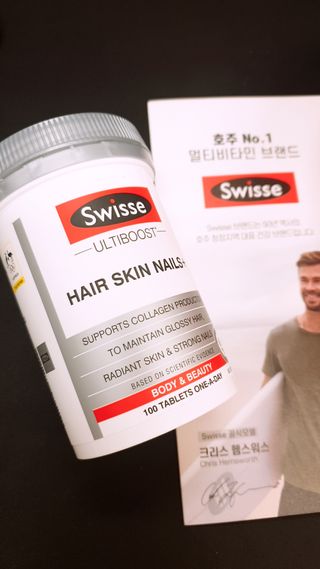 Swisse 스위스 헤어스킨네일 100정 — 5점을 준 리뷰어가 2021년 9월 올린 사용 사진