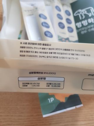 빛날Hwan님이 올린 리뷰 사진 3