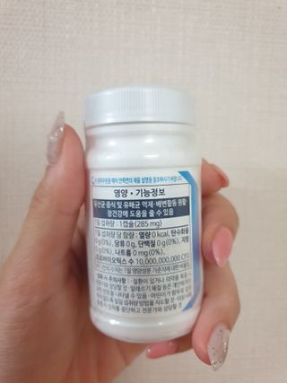 [Dr.PNT] 닥터피엔티 클레어랩스 프로바이오틱스 메타에프 [1개월분] — 5점을 준 리뷰어가 2022년 9월 올린 사용 사진