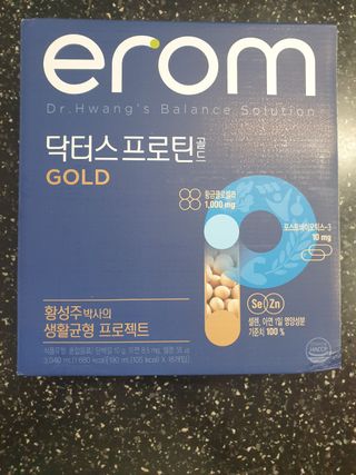 이롬 erom 닥터스 프로틴 골드 — 5점을 준 리뷰어가 2021년 4월 올린 사용 사진