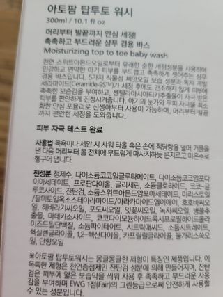 미야잉님이 올린 리뷰 사진 2