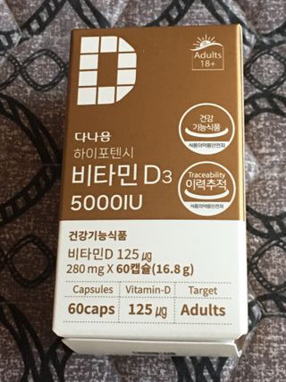 (NEW)다나음 하이포텐시 비타민D3 5000IU(60정/2개월분) — 5점을 준 리뷰어가 2023년 5월 올린 사용 사진
