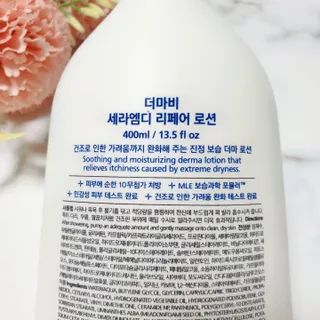 더마비 세라엠디 리페어 로션 — 5점을 준 리뷰어가 2021년 11월 올린 사용 사진