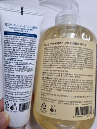 빅그린 카렌듈라(지성두피용)&시카(중건성두피용)탈모샴푸500ml-택1,빅그린 프리미어바이옴탈모앰플팩 60ml — 5점을 준 리뷰어가 2023년 1월 올린 사용 사진