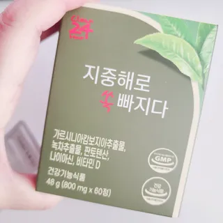 클린24시간 지중해로 쏙빠지다 1SET (800mg*60정) — 4.5점을 준 리뷰어가 2022년 10월 올린 사용 사진