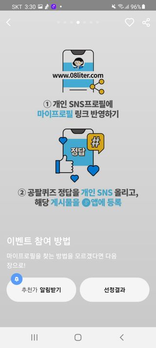 펭귀뉘님이 올린 리뷰 사진 4