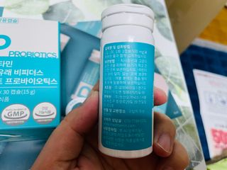 메디타민 인체유래 비피더스 포스트 프로바이오틱스 — 5점을 준 리뷰어가 2021년 3월 올린 사용 사진