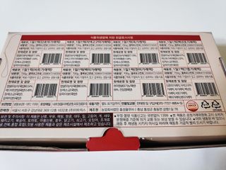 [푸디푸디] 1일1떡!  가래떡 낱개포장 아침식사 식사대용! 7종 세트 혼합 (1BOX=14개입) — 5점을 준 리뷰어가 2022년 4월 올린 사용 사진