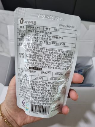 자연에온 마시는 프로틴 고함량 균형단백질 음료 포스틴 125ml 10개입 1BOX — 5점을 준 리뷰어가 2021년 3월 올린 사용 사진