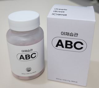 야채습관 ABC 120정 2개월분 하루야채 — 4점을 준 리뷰어가 2022년 9월 올린 사용 사진