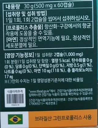 진라면님이 올린 리뷰 사진 2