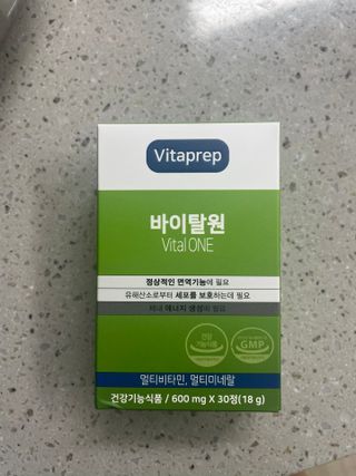 뉴트리션팩토리 비타프렙 바이탈원 종합비타민 멀티비타민 600mg — 5점을 준 리뷰어가 2021년 9월 올린 사용 사진