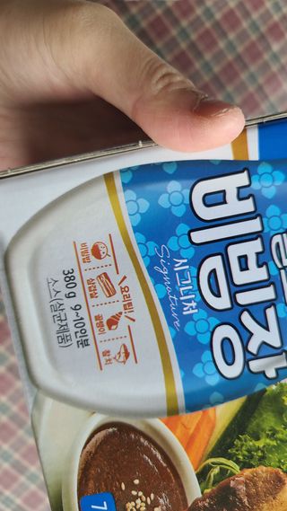 팔도비빔장 시그니처 380g 2개 — 4점을 준 리뷰어가 2022년 1월 올린 사용 사진