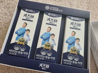 키즈텐플러스 연세 키즈텐 플러스 1개월 — 5점을 준 리뷰어가 2021년 3월 올린 사용 사진