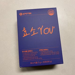 [푸름웰니스] 효소로 비우소서 1개월분-30포 — 5점을 준 리뷰어가 2022년 2월 올린 사용 사진