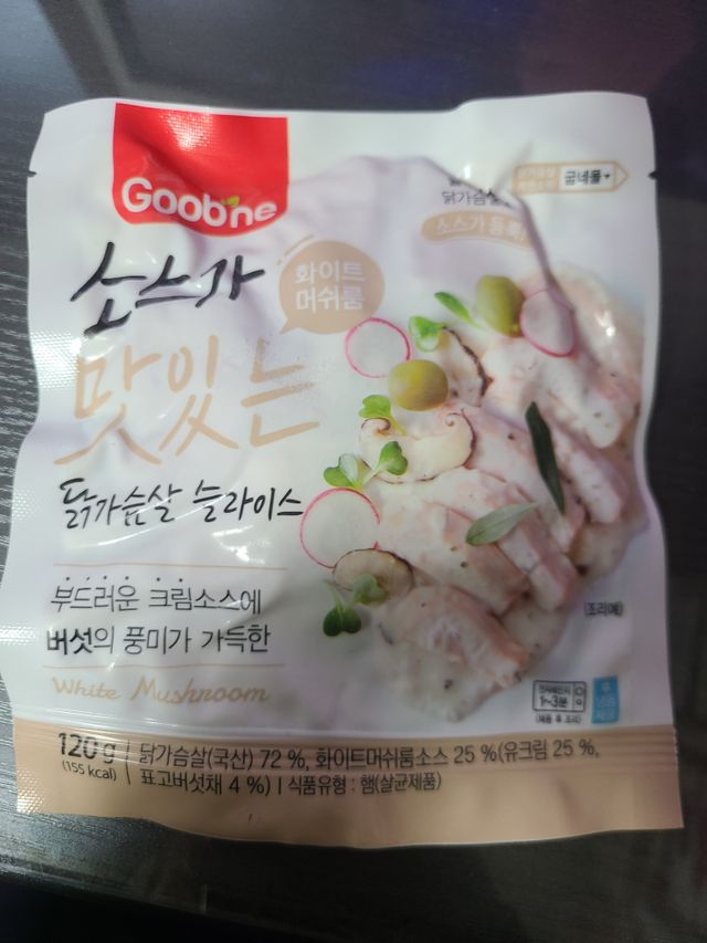 [로드몰] 초유단백 소스 닭가슴살 슬라이스 2종 리뷰 사진