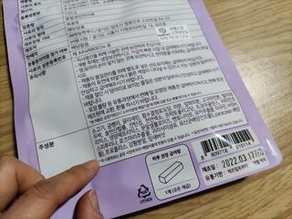 My Pet Care 천연단백질 치아건강에 개좋아 — 5점을 준 리뷰어가 2021년 2월 올린 사용 사진