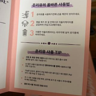 짱아언니님이 올린 리뷰 사진 4