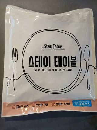 헬리멜리님이 올린 리뷰 사진 1