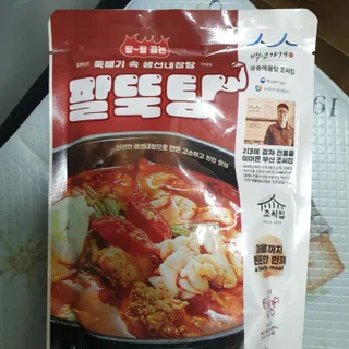 오세요님이 올린 리뷰 사진 1