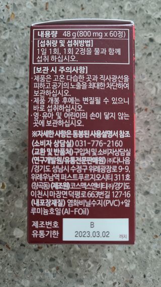 왔다왔어님이 올린 리뷰 사진 2