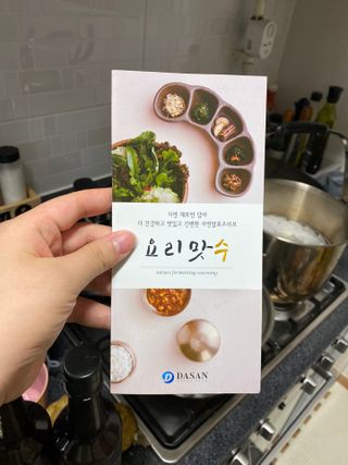 인후마미님이 올린 리뷰 사진 2