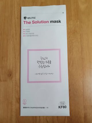 [이지아 마스크] 애니가드 더솔루션마스크 KF80 대형 컬러 4종 — 5점을 준 리뷰어가 2021년 6월 올린 사용 사진