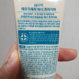 꼬모 전님이 올린 리뷰 사진 2