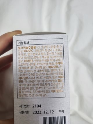 으나으나님이 올린 리뷰 사진 4