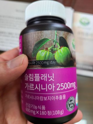 슬림플래닛 가르시니아 2500mg 비포밀 — 4점을 준 리뷰어가 2021년 2월 올린 사용 사진