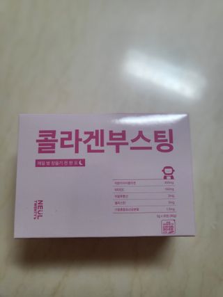 늘20s 콜라겐 부스팅_COLLAGEN BOOSTING — 5점을 준 리뷰어가 2023년 1월 올린 사용 사진