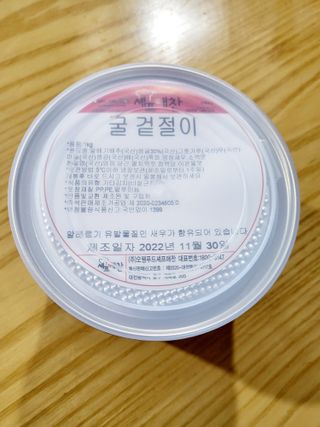 셰프애찬 별미김치 굴겉절이 1kg — 5점을 준 리뷰어가 2022년 12월 올린 사용 사진