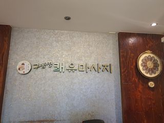 김사랑님이 올린 리뷰 사진 1