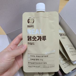 서비푸드 리얼 닭숫가루 마일드 1SET 10개입 — 5점을 준 리뷰어가 2022년 1월 올린 사용 사진