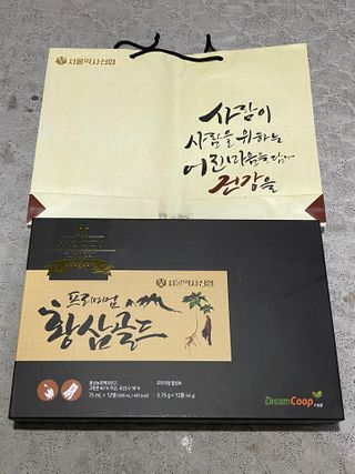 서울약사신협_프리미엄황삼골드_3.75g x 12환+75mgx12병 — 5점을 준 리뷰어가 2021년 1월 올린 사용 사진